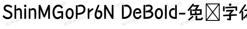 ShinMGoPr6N DeBold字体转换